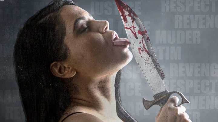Ameena Movie Trailer | Rekha Rana, Anant Mahadevan | Kumar Raj