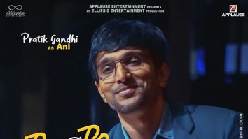 Do Aur Do Pyaar