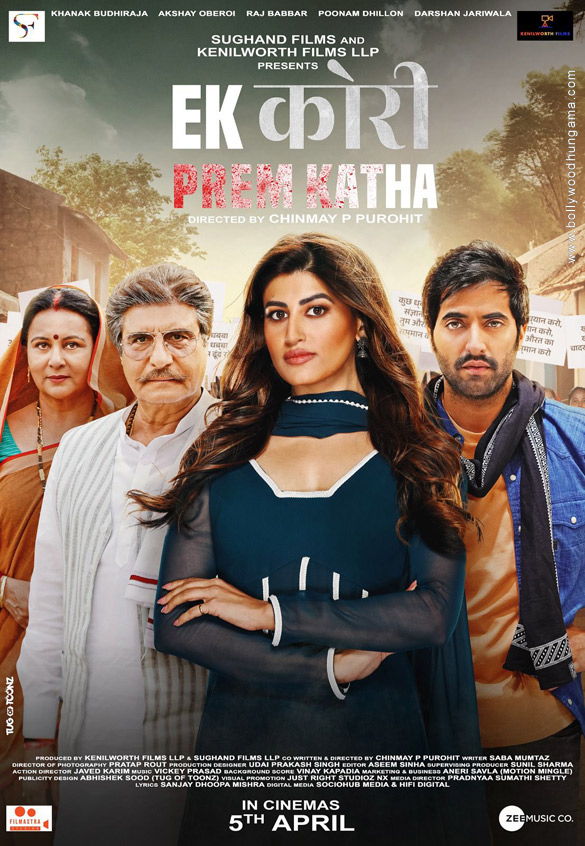 ek kori prem katha 009