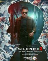 Silence 2: The Night Owl Bar Shootout