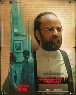 Swatantrya Veer Savarkar poster