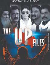 The UP Files Movie