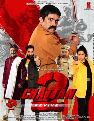 Chattan 2 – Revive