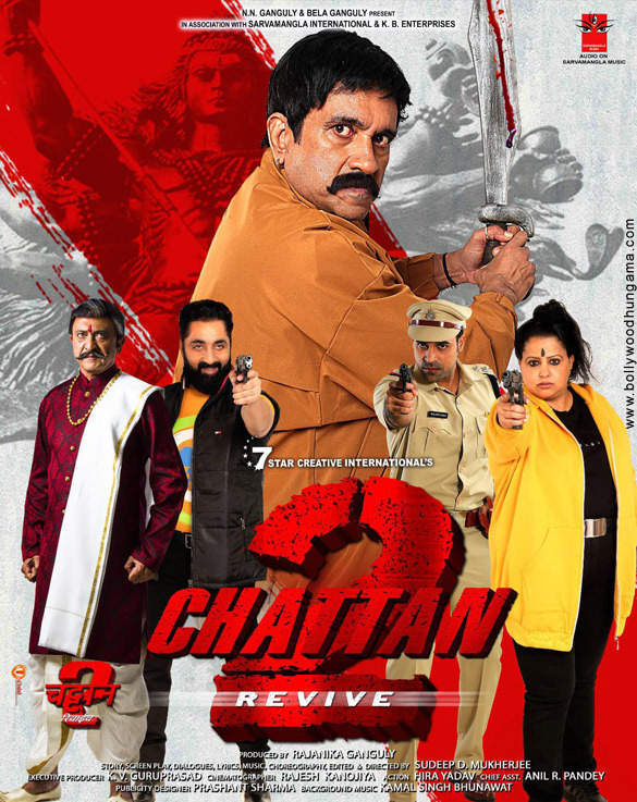 First Look Of The Movie Chattan 2 - Revive