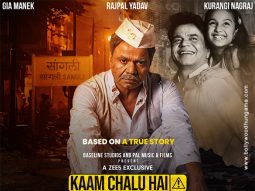 Kaam Chalu Hai