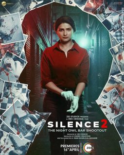 Silence 2 The Night Owl Bar Shootout poster