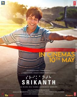 Srikanth