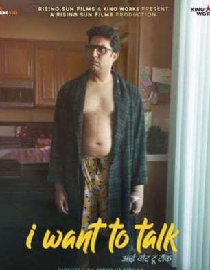 I Want To Talk
