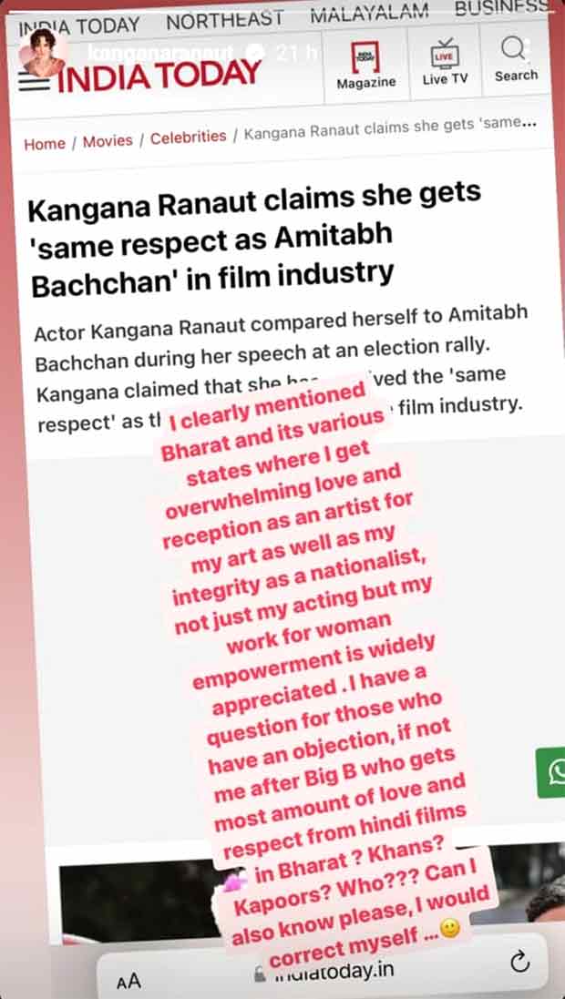 Kangana Ranaut asks, 'If not me, then who?' after back-to-back flops as netizens troll her for claiming she is 'the most respected actress after Big B'.