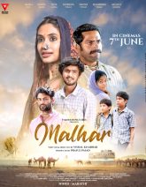 Malhar Movie