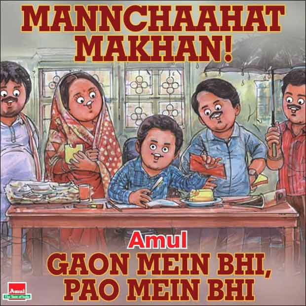 Amul India drops a new topical to give shoutout to Panchayat season 3, see photo