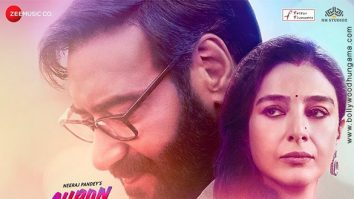 Auron Mein Kahan Dum Tha