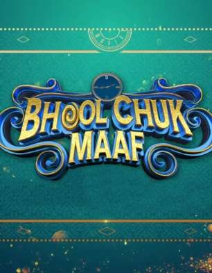 Bhool Chuk Maaf