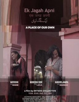 Ek Jagah Apni