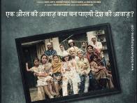Hamare Baarah poster