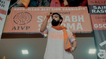 JNU: Jahangir National University stills