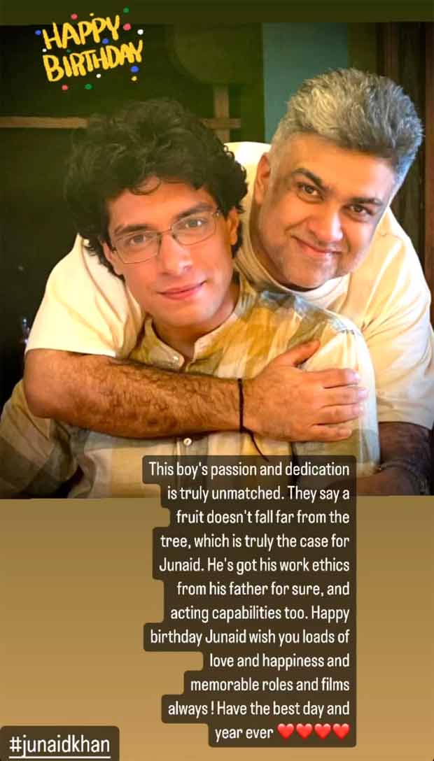 Maharaj director Siddharth P Malhotra drops an unseen photo with Junaid Khan on his birthday He's got his work ethics from his father for sure Maharaj director Siddharth P Malhotra drops an unseen photo with Junaid Khan on his birthday He's got his work ethics from his father for sure