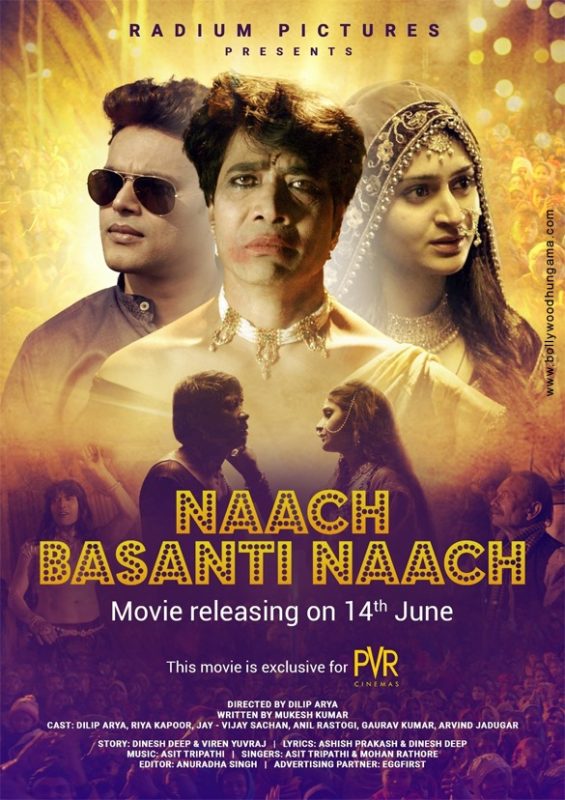 Naach Basanti Naach Movie: Review | Release Date (2024) | Songs | Music ...