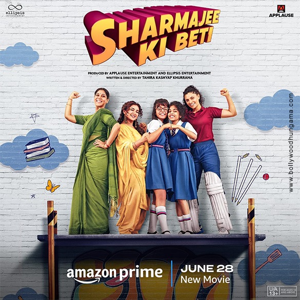 sharmajee ki beti 1