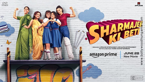 sharmajee ki beti 3