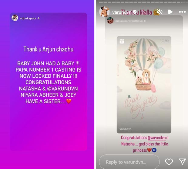 Varun Dhawan receives heartfelt congratulatory messages from Sidharth Malhotra, Kiara Advani, Arjun Kapoor, Anushka Sharma, and others