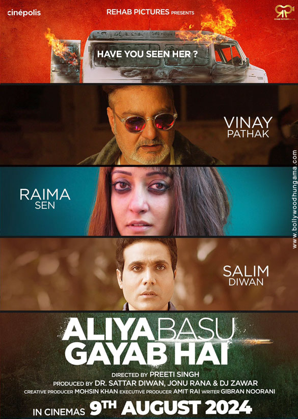 aliya basu gayab hai 1 2