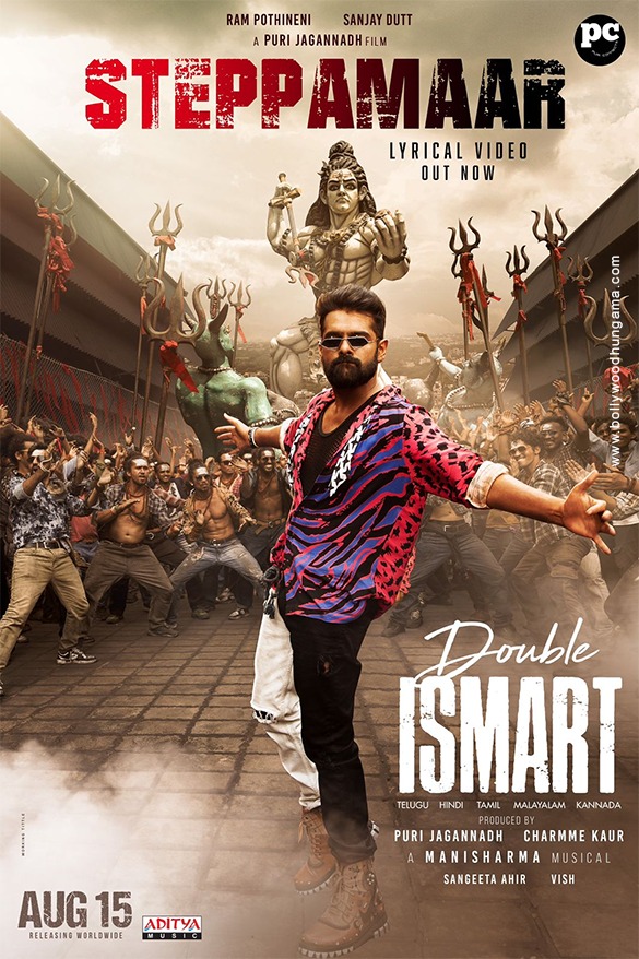 double ismart 7
