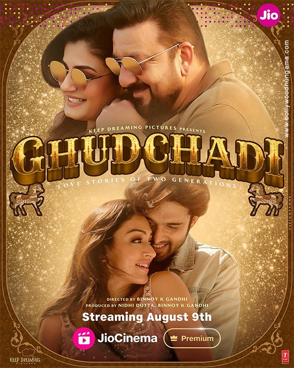 ghudchadi 4