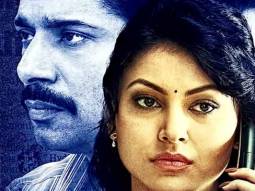 Ghuspaithiya Official Trailer | Vineet Kumar Singh | Urvashi Rautela | Akshay Oberoi