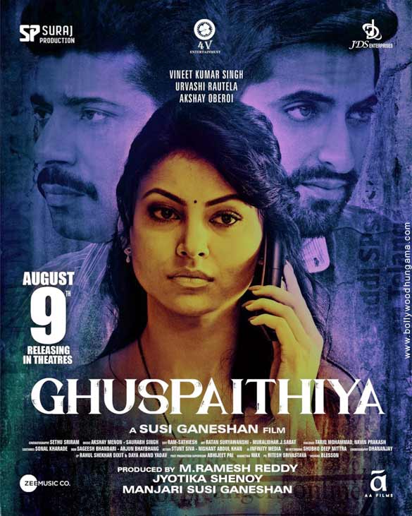 ghuspaithiya 2