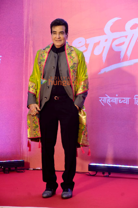 photos rakul preet singh jackky bhagnani amruta khanvilkar and others grace the trailer launch of dharmaveer 2 3