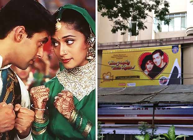 30 Years of Hum Aapke Hain Koun: A black ticket seller bought 2 flats by selling Salman Khan-Madhuri Dixit starrer’s tickets in black; Current booking window at Liberty cinema didn’t open for a year as all shows were SOLD OUT in advance 30 Years of Hum Aapke Hain Koun: A black ticket seller bought 2 flats by selling Salman Khan-Madhuri Dixit starrer’s tickets in black; Current booking window at Liberty cinema didn’t open for a year as all shows were SOLD OUT in advance