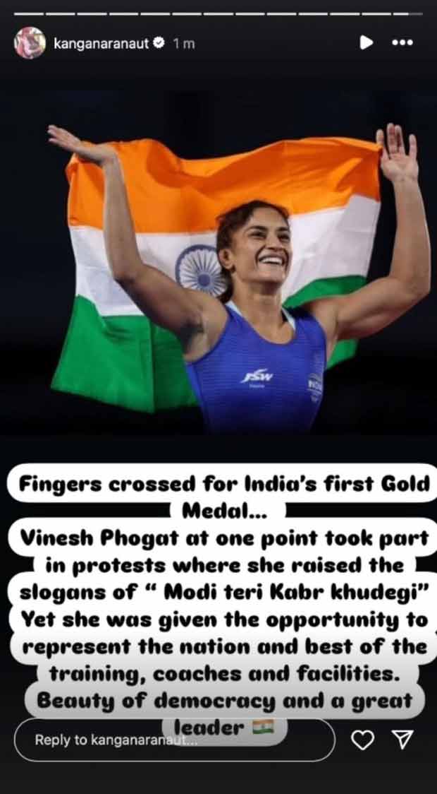 Kangana Ranaut reacts to Vinesh Phogat's historic win at Paris 2024 Olympics, says “Fingers crossed for India’s first...”