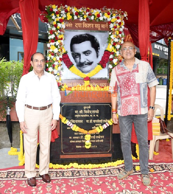 photos jackie shroff johny lever poonam dhillon and others grace the inauguration of late shri daya kishan sapru marg in andheri 1 3