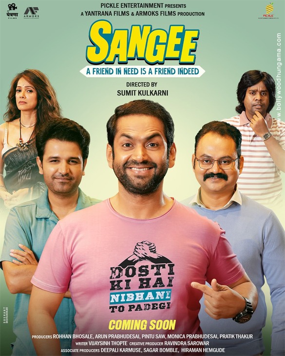 sangee 2