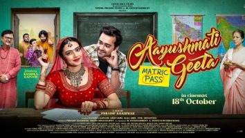 Aayushmati Geeta Matric Pass