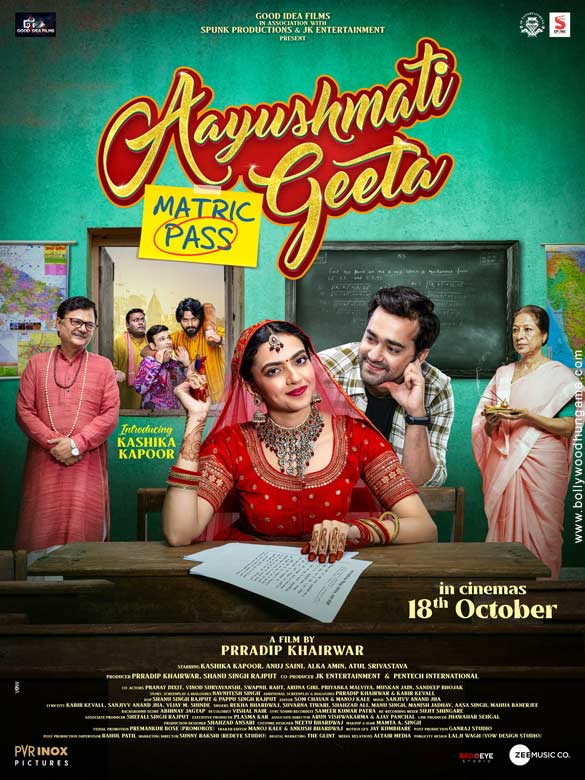 aayushmati geeta matric pass 2