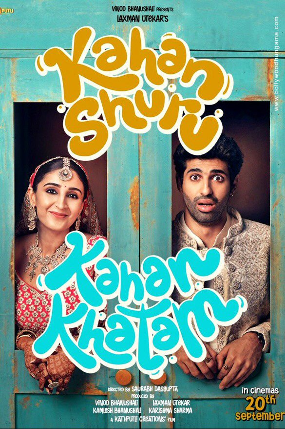 kahan shuru kahan khatam 1 2