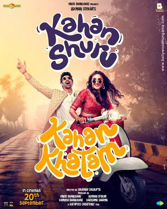 kahan shuru kahan khatam 6