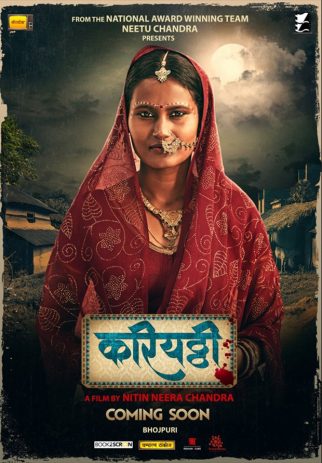 Neetu Chandra drops first look of Bhojpuri film Kariyatthi addressing societal issues