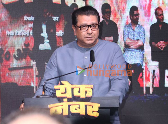 photos aamir khan sajid nadiadwala raj thackeray and others grace the trailer launch of yek number 4