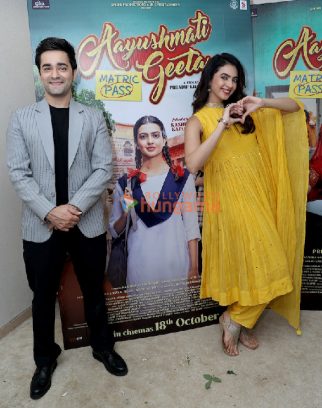 Photos: Kashika Kapoor, Anuj Saini and others grace the trailer launch of Aayushmati Geeta Matric Pass