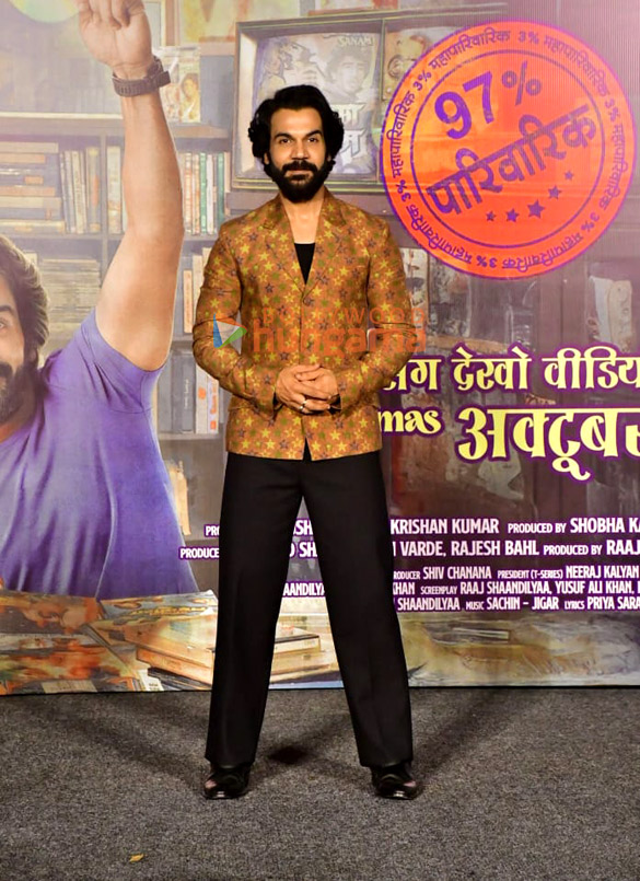 photos rajkummar rao triptii dimri and others snapped at the trailer launch of vicky vidya ka woh wala video 511 4