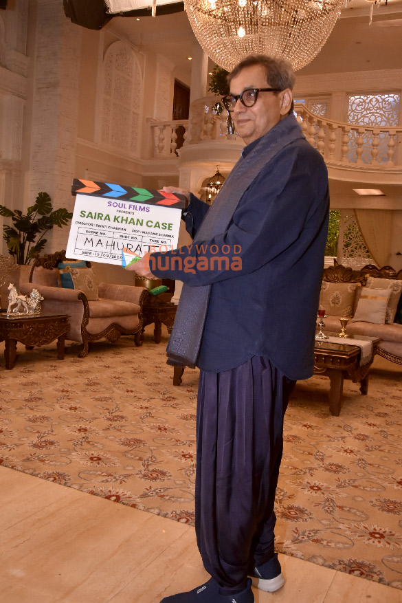 photos subhash ghai karan razdan rajniesh duggal and others grace the announcement of film saira khan case 5