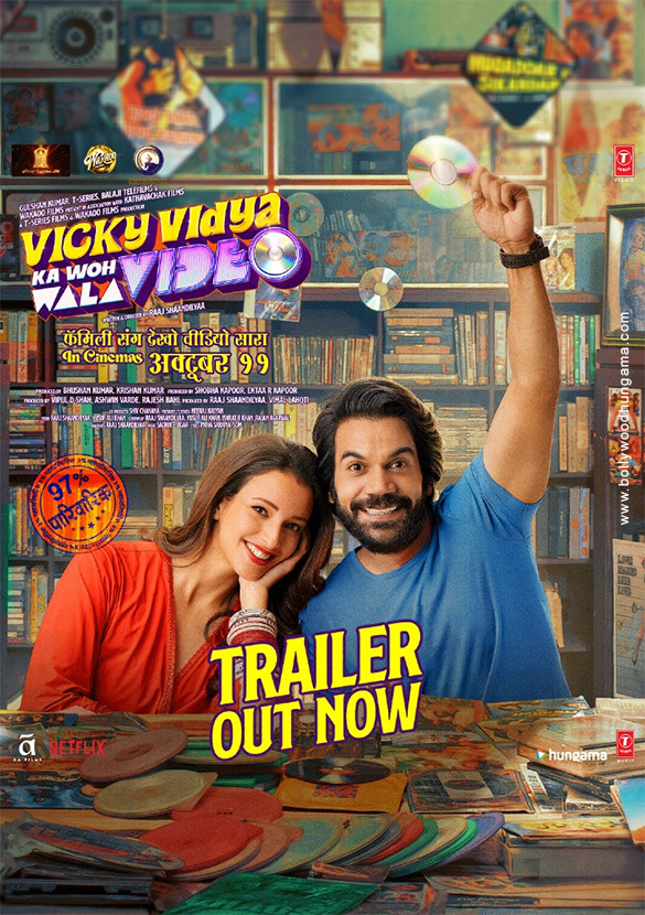 Vicky Vidya Ka Woh Wala Video First Look - Bollywood Hungama