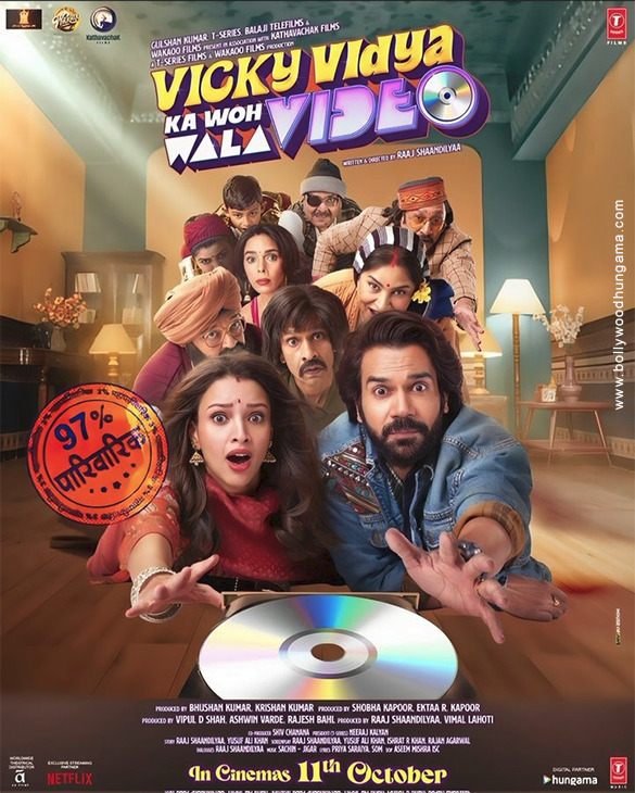 vicky vidya ka woh wala video1