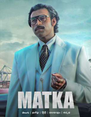 Matka