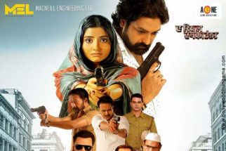 First Look Of The Movie A Real Encounter