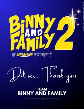 Binny And Family 2 poster