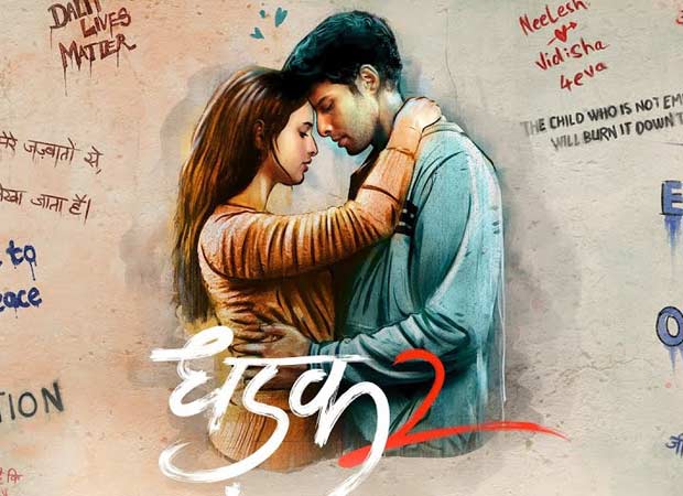 Dhadak 2 delayed to 2025: Triptii Dimri’s release to hit theatres on February 21, 2025 - her birthday week!